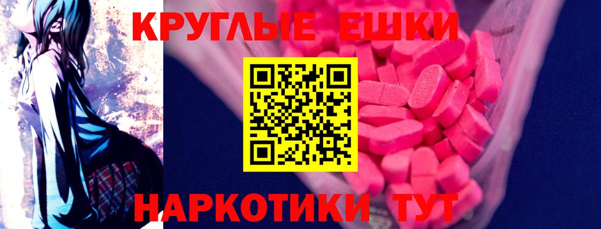 Камышин  ЭКСТАЗИ Cube  Вход с VPN 