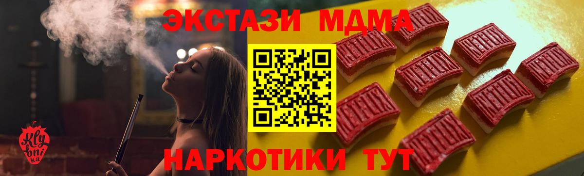 ЭКСТАЗИ бентли Камышин
