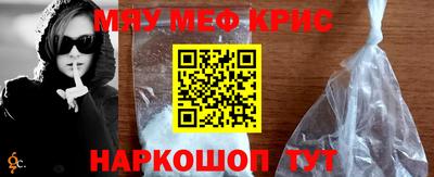 каннабис Кунгур