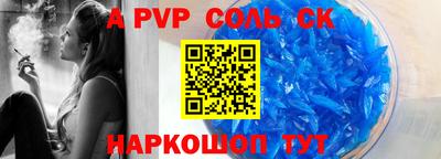 каннабис Кунгур