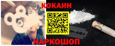 кокаин VHQ Кумертау