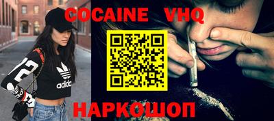 каннабис Кунгур