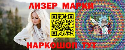 каннабис Кунгур