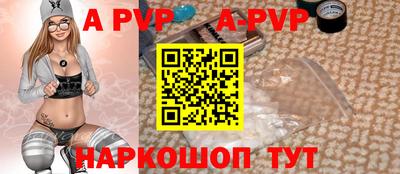гашик Лесосибирск