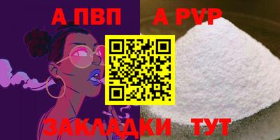 скорость Ливны