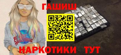 каннабис Кунгур