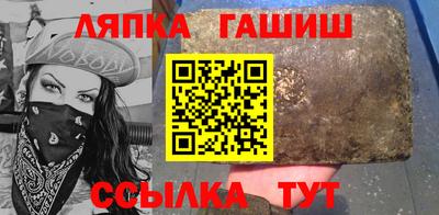 скорость Ливны