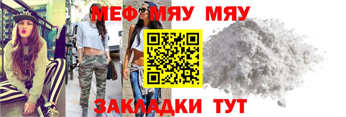 ЭКСТАЗИ  Бошки Шишки  Alpha-PVP СОЛЬ кристаллы  ГАШ  МЕФ кристаллы  Камышин  Cocaine  Вход с VPN 